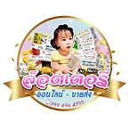 ขายลอตเตอรี่ออนไลน์